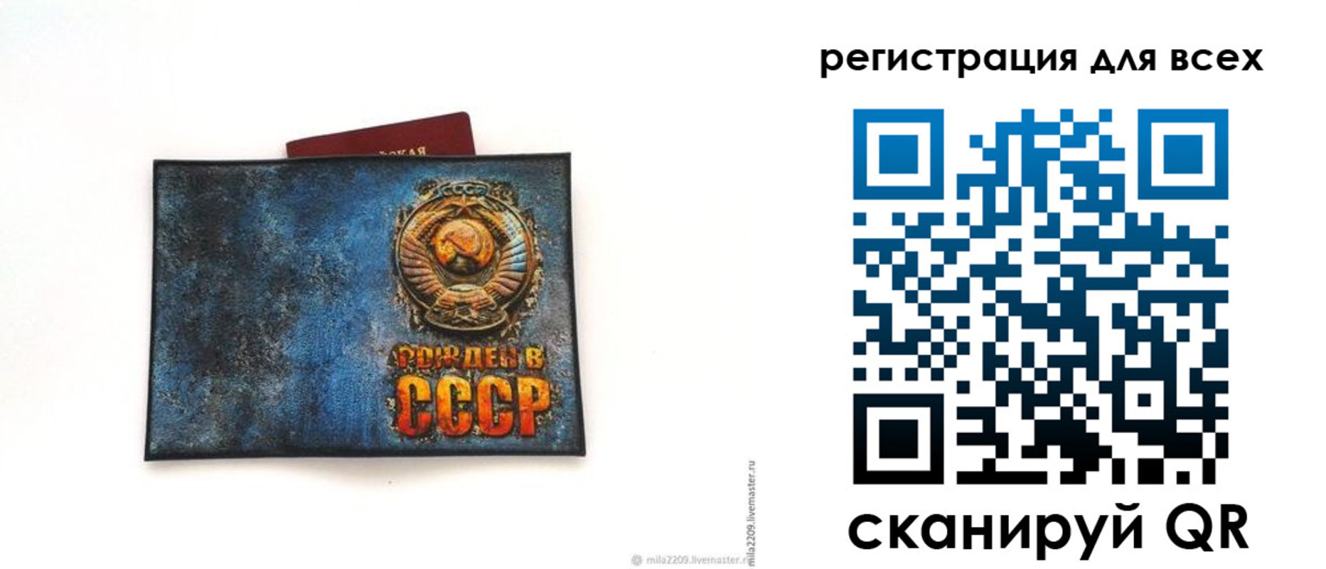 прописка в квартире в Приозерске