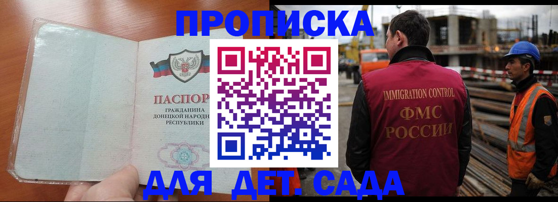 временная регистрация адрес в Приозерске