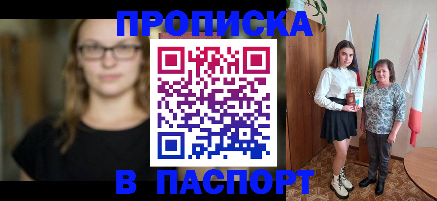 регистрация для школы в Приозерске