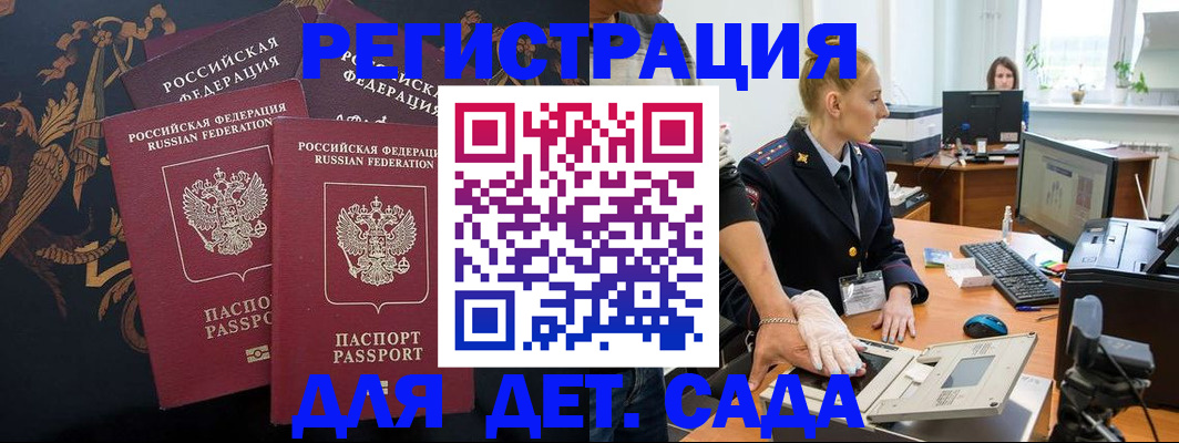 временная регистрация надежно в Приозерске