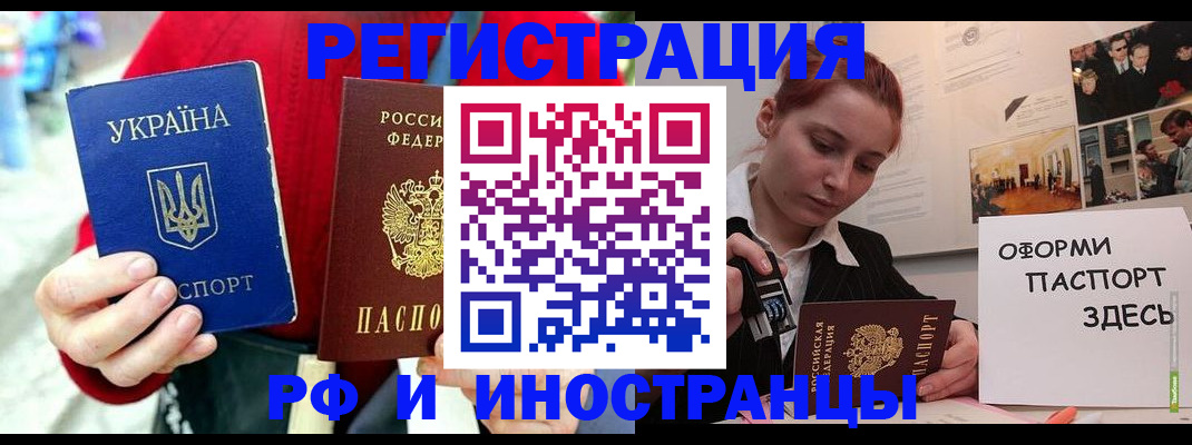 прописка от собственника в Приозерске